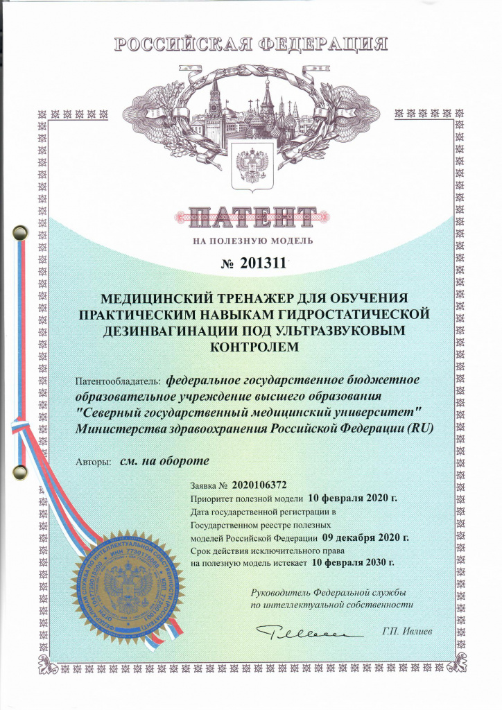 ПМ 201311.jpg